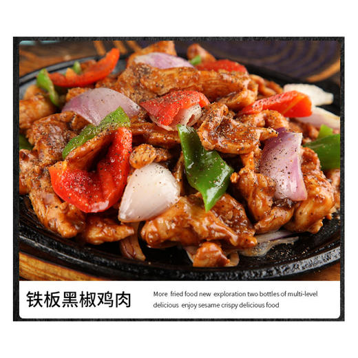 黑胡椒粉 100g*2 商品图2