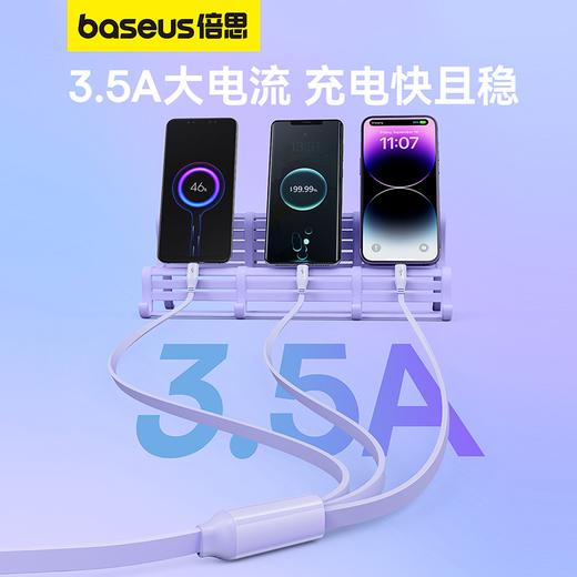 倍思 倍小狮系列 随意拉伸一拖三快充数据线 USB to M+L+C 3.5A 1.1m 商品图4