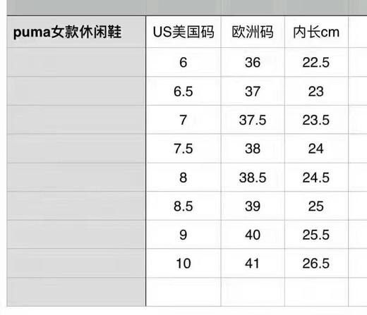 Puma女款翻毛皮板鞋  版型炒鸡好！美国代购，无中文标签，介意慎拍  M 商品图8