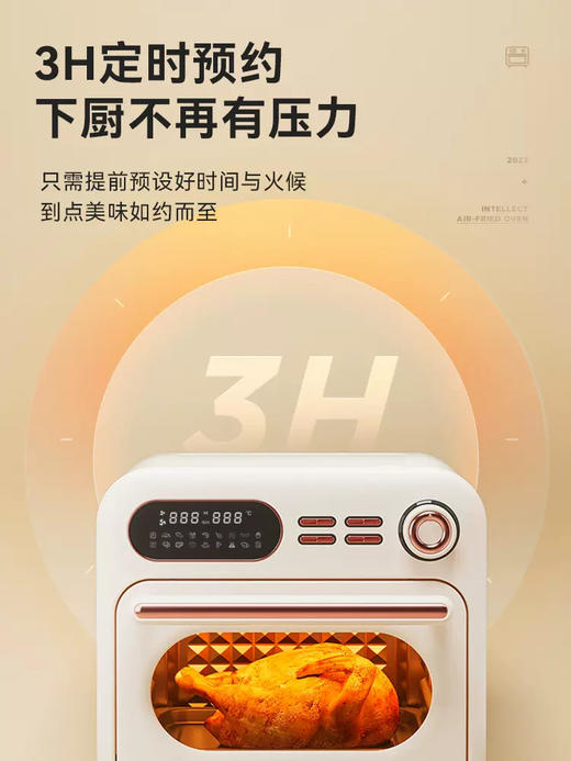 摩动空气炸锅烤箱一体新款家用小型多功能16L大容量电烤箱 商品图3