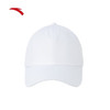 安踏（ANTA）运动鸭舌帽子男女户外棒球帽宽檐遮阳防晒大头围帽子192357251 纯净白-4 M 商品缩略图0