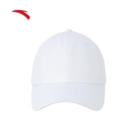 安踏（ANTA）运动鸭舌帽子男女户外棒球帽宽檐遮阳防晒大头围帽子192357251 纯净白-4 M