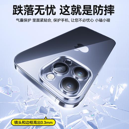 倍思 肖特系列 保护壳 苹果保护套iPhone 14/15（送：钢化膜*1+清洁包*1） 商品图1