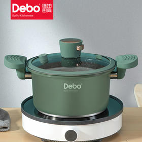 Debo德铂威特利微压锅复底不粘煲汤锅电磁炉明火通用