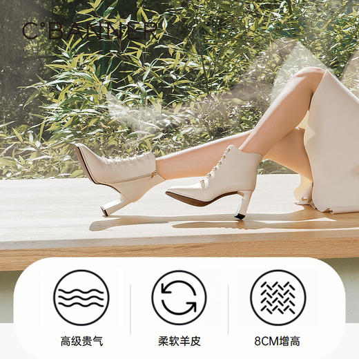 千百度高跟羊皮马丁靴秋冬时尚短靴子显瘦女鞋粗跟时装靴A23578008 商品图3