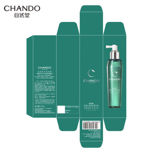 自然堂-头皮护理敏感头皮修护精华液120mL 商品图6