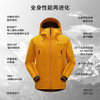 【北极星】伯希和全天候硬壳冲锋衣EVENT专业防水户外登山服男女111340133 商品缩略图5