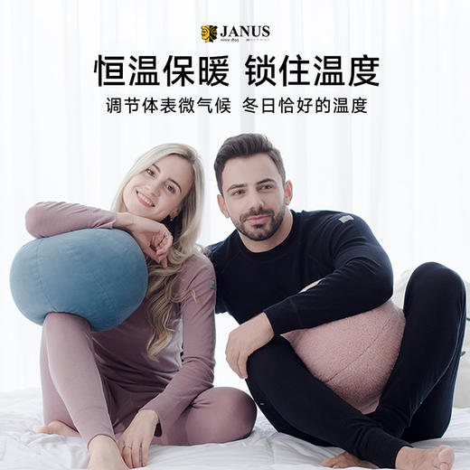 JANUS羊毛排汗贴身层（男女款） 商品图1