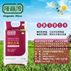东升隆福源有机稻花香米（双层）5KG 商品缩略图0