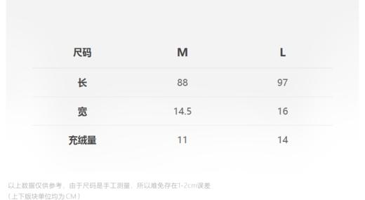 jnby  23年秋款 羽绒围巾 6N9K11830 商品图1