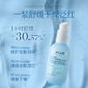 【官方商城】EVEREDEN婴儿水凝小蓝爽身精华露118ml 商品缩略图3