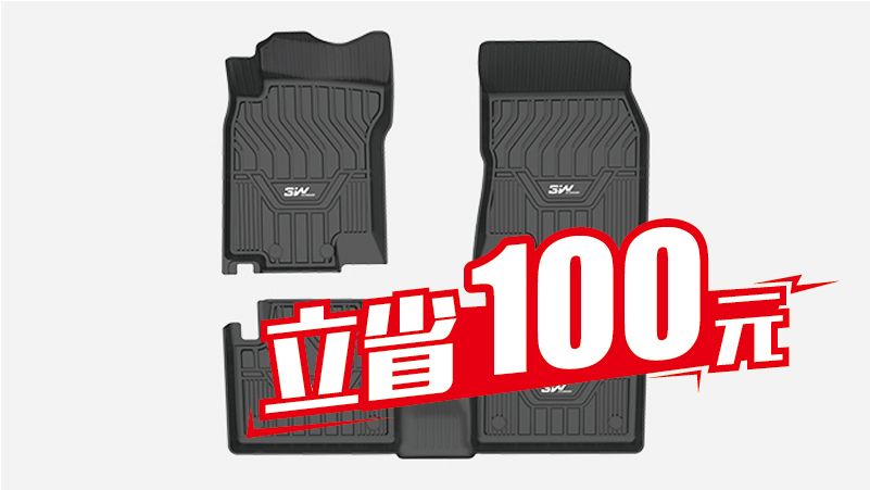 TPE立体隐形脚垫/途乐Y62专用款