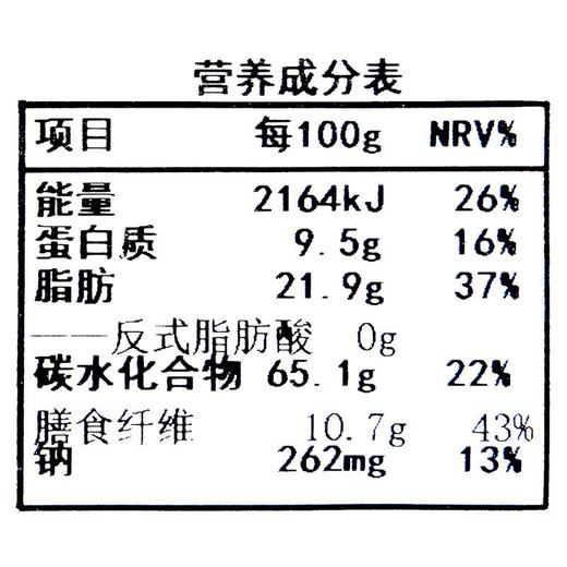 北陆制果无花果豆乳味饼干75g 商品图2