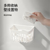 FaSoLa卫生间肥皂沥水收纳盒免打孔壁挂收纳篮家用水槽海绵沥水架 商品缩略图0
