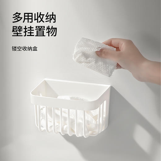 FaSoLa卫生间肥皂沥水收纳盒免打孔壁挂收纳篮家用水槽海绵沥水架 商品图0