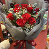 【你是我的唯一】11朵红玫瑰精品包装花束 商品缩略图1