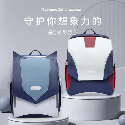 彩虹女孩小学生书包2023新款男生护脊减负一二三年级儿童双肩包 商品图0