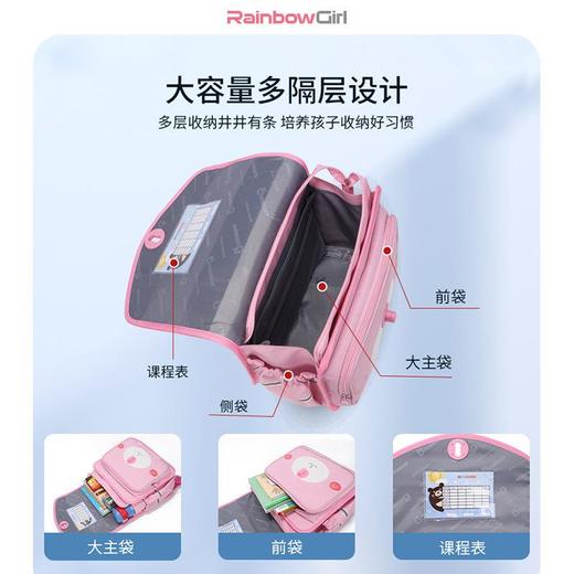 彩虹女孩小学生书包新款一三至六年级女孩横版轻便护脊双肩包PU皮儿童背包 商品图3