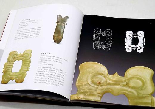 稀缺！！《礼出红山：红山文化精品文物》，软精装，16开，山西博物院、辽宁省博物馆、辽宁省文物考古研究所编，山西人民出版社2021年一版一印，定价218元，售价196元。 商品图10