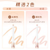 【保税仓】Canmake 眼袋遮瑕笔 01/02 商品缩略图2