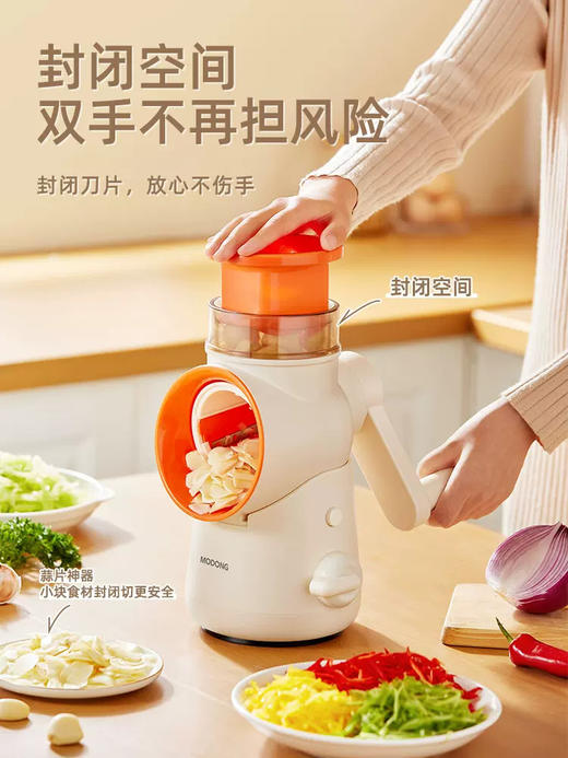 摩动切菜神器家用多功能切菜机滚筒擦丝器土豆丝刨切丝器切片机 商品图2