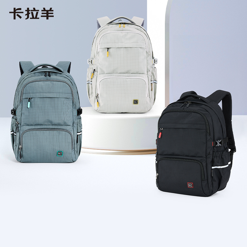 卡拉羊大学中学生减负书包电脑背包轻便双肩包格调CX5497+CX5496