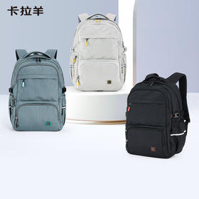 卡拉羊大学中学生减负书包电脑背包轻便双肩包格调CX5497+CX5496