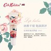 Cath Kidston丝绒玫瑰润肤礼品护肤礼盒洗护套装 田园香氛润肤沐浴露身体乳手霜礼盒 商品缩略图5