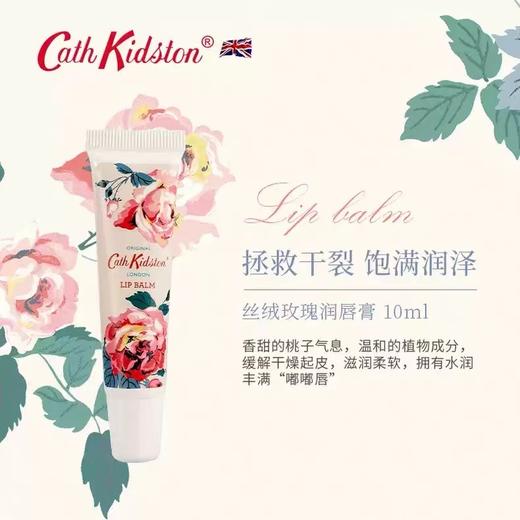 Cath Kidston丝绒玫瑰润肤礼品护肤礼盒洗护套装 田园香氛润肤沐浴露身体乳手霜礼盒 商品图5