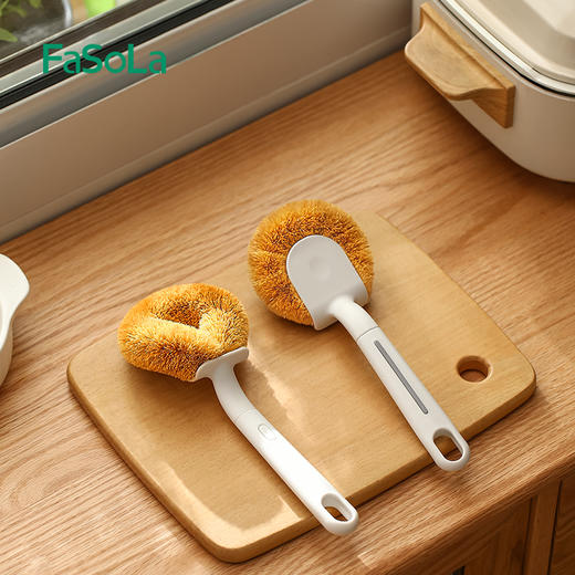 FaSoLa长柄椰棕刷锅洗锅刷盘子厨房多功能去污清洁刷不伤锅不沾油 商品图1