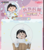 【最终赏】磁力赏 樱桃小丸子 泡泡时刻 64抽/套 商品缩略图0