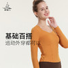（断码清仓）梵美人 F2053L 瑜伽长袖 带胸垫 裸感 商品缩略图4