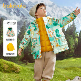 巴拉巴拉男童羽绒服外套三防2023冬新款卡通印花加厚两件套洋气潮