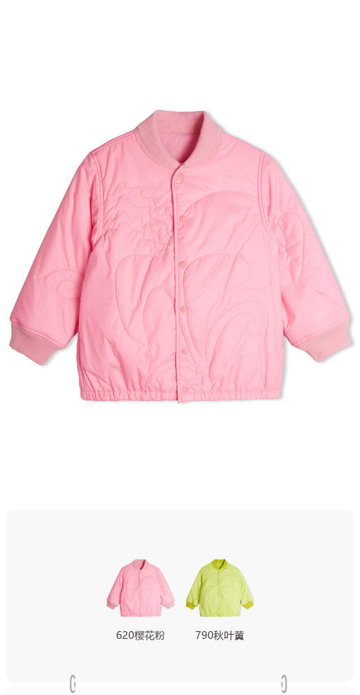 jnby  23年秋款  超细面料0感短款棉衣 YN9B10780 商品图0