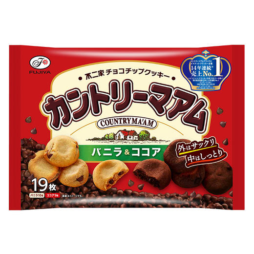 福吉屋 两种口味曲奇饼干190g 商品图0