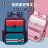 小学生书包减负轻便儿童一二三到六年级减重护脊女男孩双肩背包 商品缩略图0