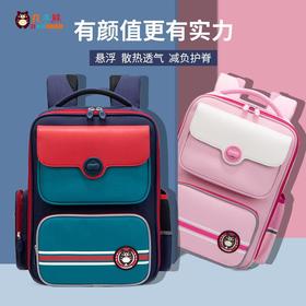 小学生书包减负轻便儿童一二三到六年级减重护脊女男孩双肩背包