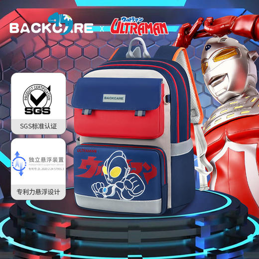 backcare奥特曼系列儿童护脊书包 商品图1