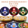 【中欧班列精选】WWJ俄罗斯套娃曲奇饼干 铁盒礼盒装400g/盒 随机发 商品缩略图0