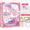 花与萌娘 动漫线稿手绘涂色集 商品缩略图0
