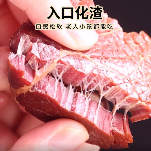 华珍加块肉卤美味牛肉500g整块熟食片片牛肉盐充饥休闲健身减脂营养零食 商品图2