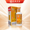 贵州茅台酒 2022年茅台专卖店500ml 53度酱香型白酒 商品缩略图0