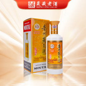 贵州茅台酒 2022年茅台专卖店500ml 53度酱香型白酒