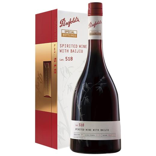 奔富特瓶Lot.518白酒加度红葡萄酒配制酒750ml 商品图0