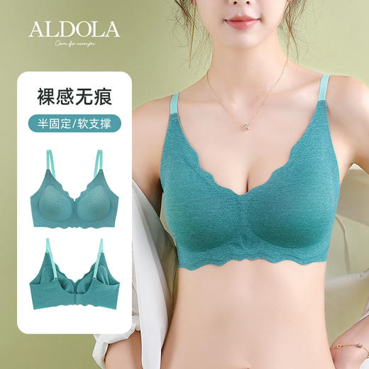 雅黛丽内衣女小胸聚拢无痕薄款文胸无钢圈收副乳一片式美背女胸罩 商品图2