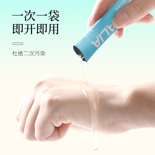 【新版便携式润滑13条！！】枕木恋 便携式玻尿酸润滑液内物13条 商品图3