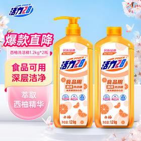 活力28西柚洗洁精1.2kg/瓶