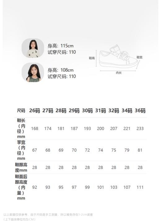 jnby  23年秋款  板鞋  6N9M13370 商品图0