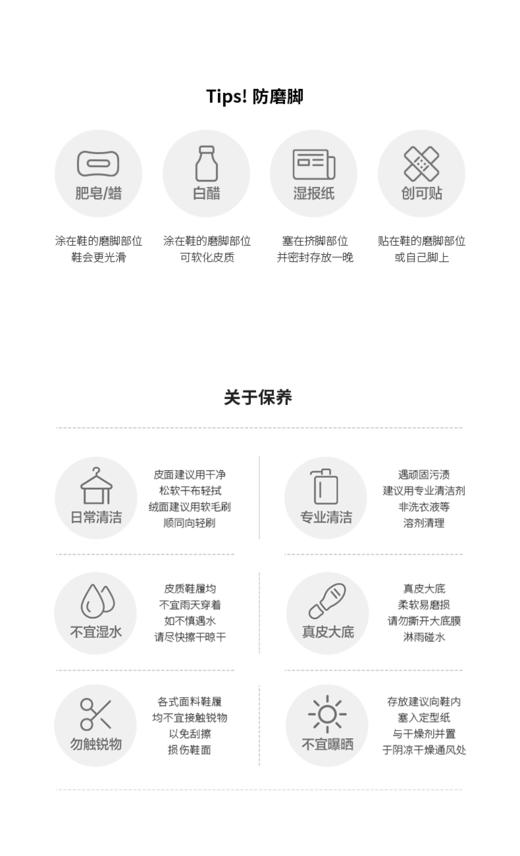 jnby  23年秋款 男女童运动鞋 6N9M1410 商品图8