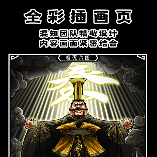 混知·闪卡集卡页 商品图3